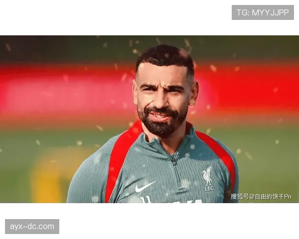 萨拉赫33岁赛季表现稳健,竞技状态与职业前景持续受关注 萨拉赫33岁赛季表现稳健,竞技状态与职业前景持续受关注