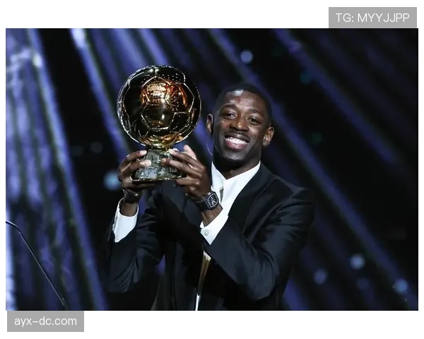 登贝莱主导进攻，巴黎圣日耳曼是否形成新依赖？